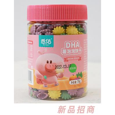 悉佑DHA薯泡泡饼干 混合味