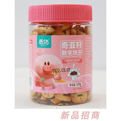 悉佑奇亚籽数字饼干