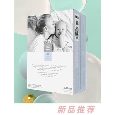 秘爱天使纸尿裤