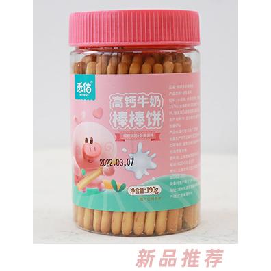 悉佑高钙牛奶棒棒饼