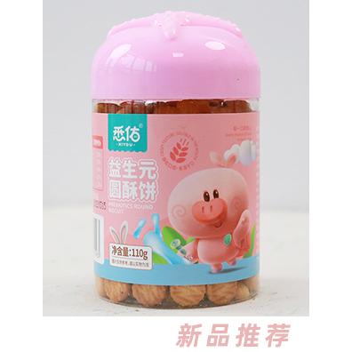 悉佑益生元圆酥饼