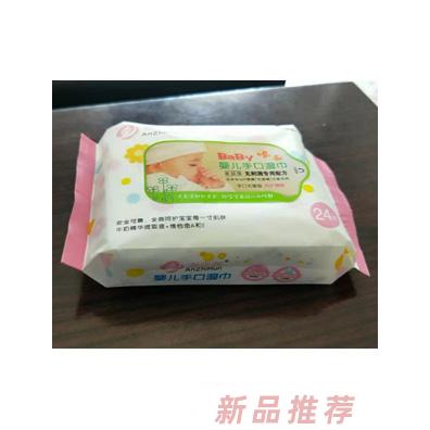 安之润婴儿湿巾
