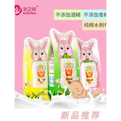 安之润婴儿湿巾哪家好