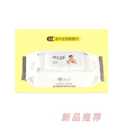 安之润婴儿湿巾生产厂家