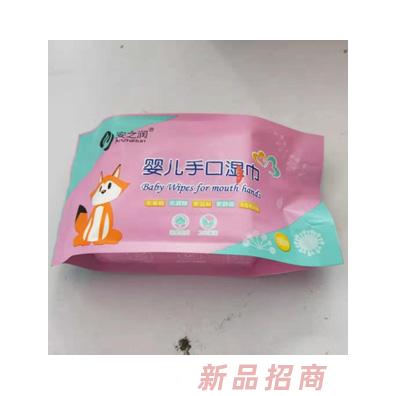 安之润婴儿湿巾
