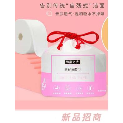安之润美容洁面巾