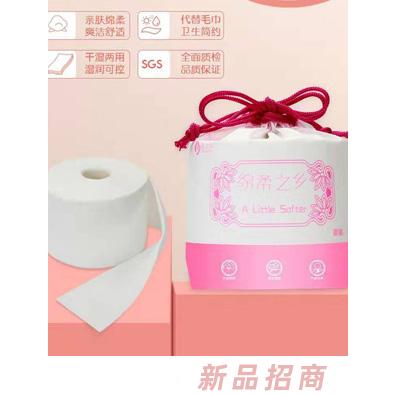 安之润洁面巾