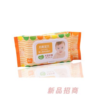 安之润婴儿湿巾