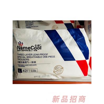 名酷纸尿裤事业部