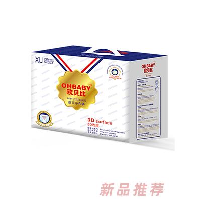 欧贝比3D表层系列婴儿小内裤-XL码