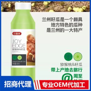 猕猴桃籽瓜复合 果汁饮料OEM/ODM定制代加工