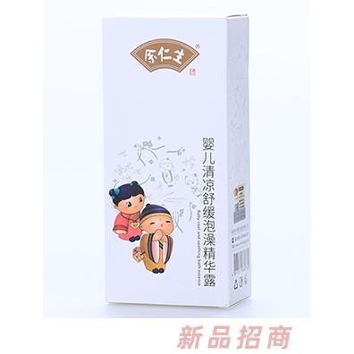 余仁生婴儿清凉舒缓泡澡精华露