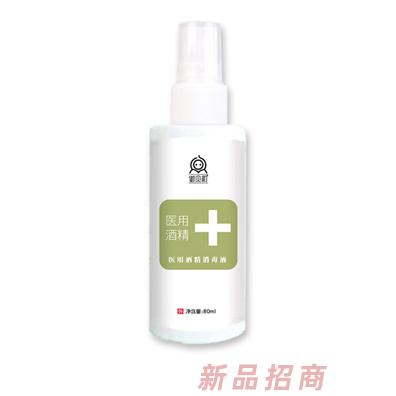 御贝初医用酒精消毒液