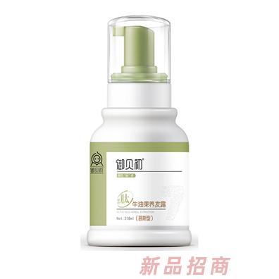 御贝初植物肽牛油果养发露