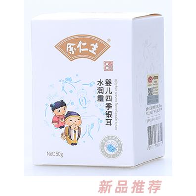 余仁生婴儿四季银耳水润霜