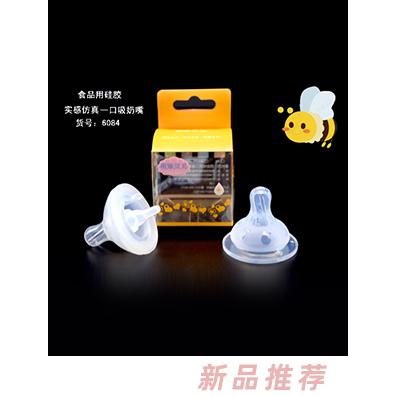西安悦凯儿童用品有限公司
