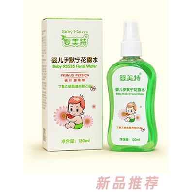 婴美特婴儿伊默宁花露水