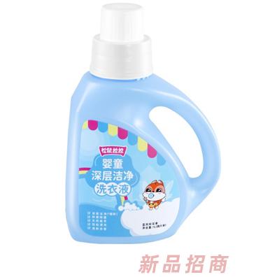 松鼠拉拉婴童深层清洁洗衣液