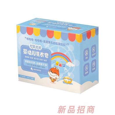 松鼠拉拉婴幼儿洗衣皂