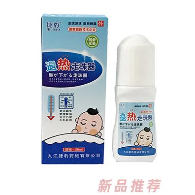 江西艾圣生物科技有限公司