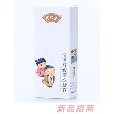 余仁生清凉舒缓滚珠凝露