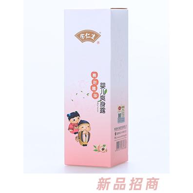 余仁生婴儿爽身露