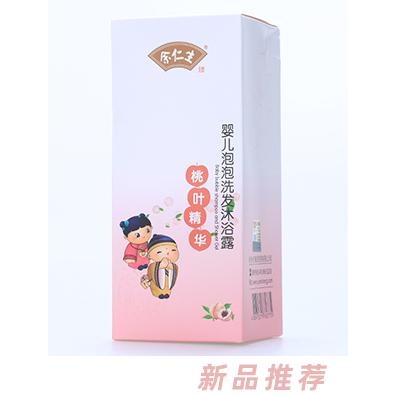 余仁生婴儿泡泡洗发沐浴露