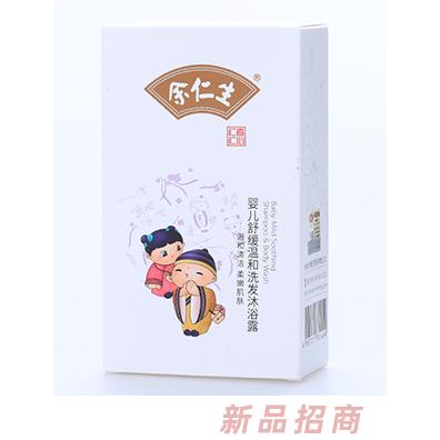 余仁生婴儿舒缓温和洗发沐浴露
