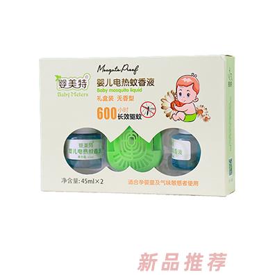婴美特婴儿电热蚊香液套装