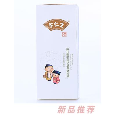 余仁生婴儿橄榄富钙洗发沐浴液