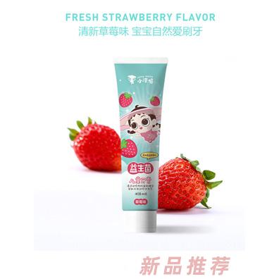 小凉帽品牌事业部