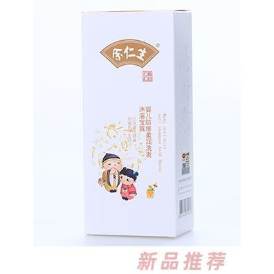 余仁生婴儿防痱柔润洗发沐浴宝露