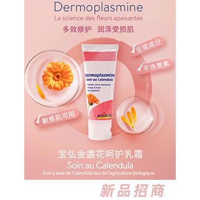 博然和（杭州）贸易有限公司