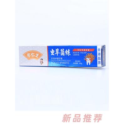 余仁生虫草菌丝全效护龈牙膏