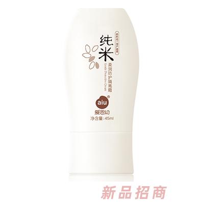 爱恩幼纯米柔润防护隔离霜45ml