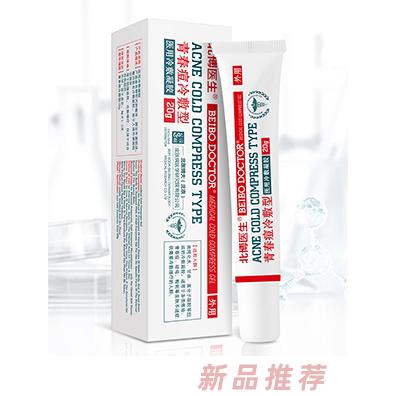 北博医生医用冷敷凝胶 青春痘冷敷型