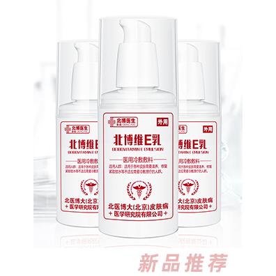 北博医生医用冷敷敷料 维E乳
