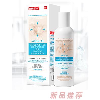 北博医生医用寡肽保湿舒缓修复水