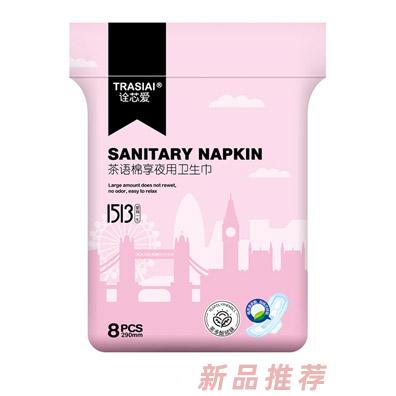 诠芯爱茶语棉享夜用卫生巾