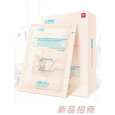 北博医生医用寡肽保湿舒缓修复面膜