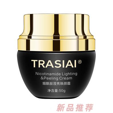 诠芯爱烟酰胺滢亮焕颜霜