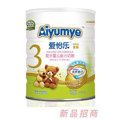 爱怡乐较大婴儿配方奶粉3段