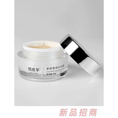 俏皮羊羊奶莹润水光霜