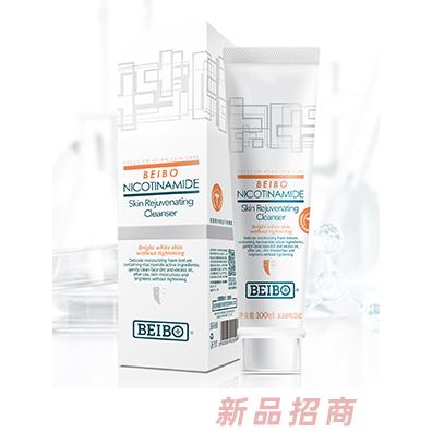 北博烟酰胺焕肤洁面乳