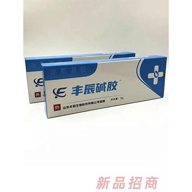 丰辰生物