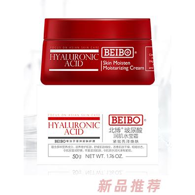 北博玻尿酸润肌水莹霜