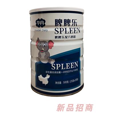 华丹脾脾乐配方奶粉