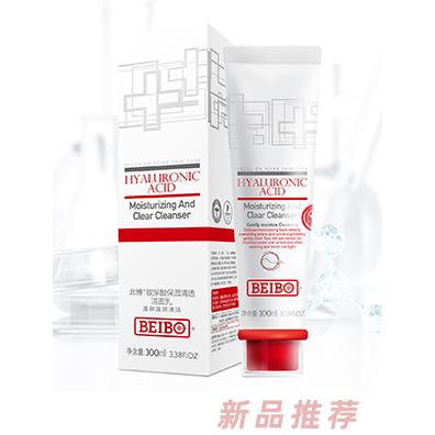 北博玻尿酸清透洁面乳