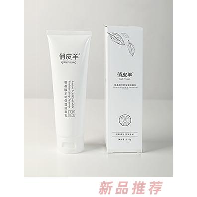 俏皮羊氨基酸羊奶保湿洁面乳