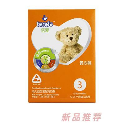 广州恬爱智珍商贸有限公司